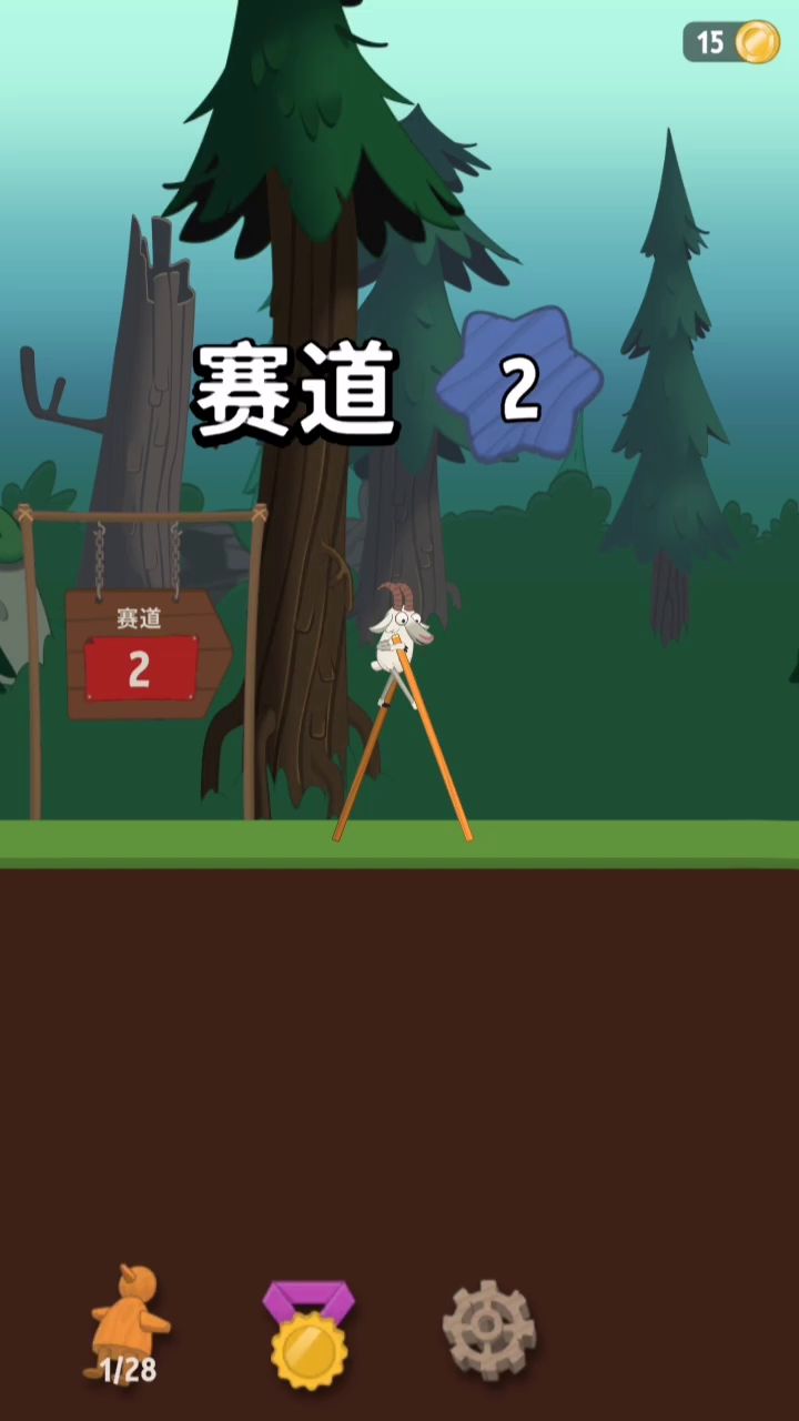 我好nb截图