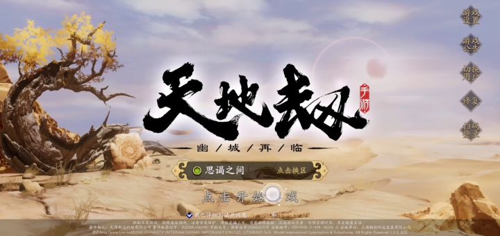 谁知道客服怎么找啊截图