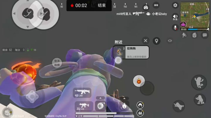 火球撞屋顶没有伤害。截图