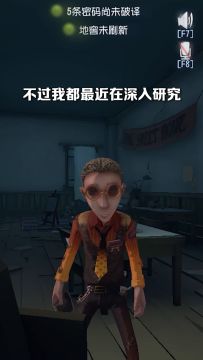 【庄园Disco】作业写完了吗？