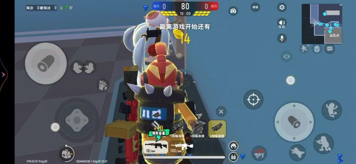 手感无敌好截图