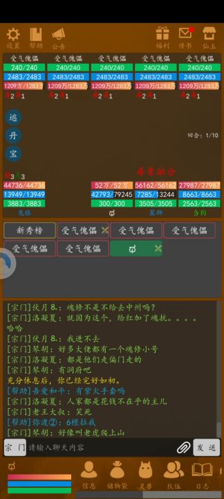万毒攻略（穷鬼版）截图