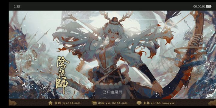 云烬22秒魂土截图