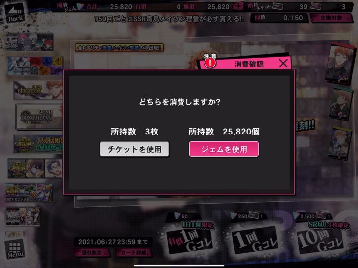 关于我和Rio是双向奔赴这回事😚（100抽8ssr抽卡实录）截图