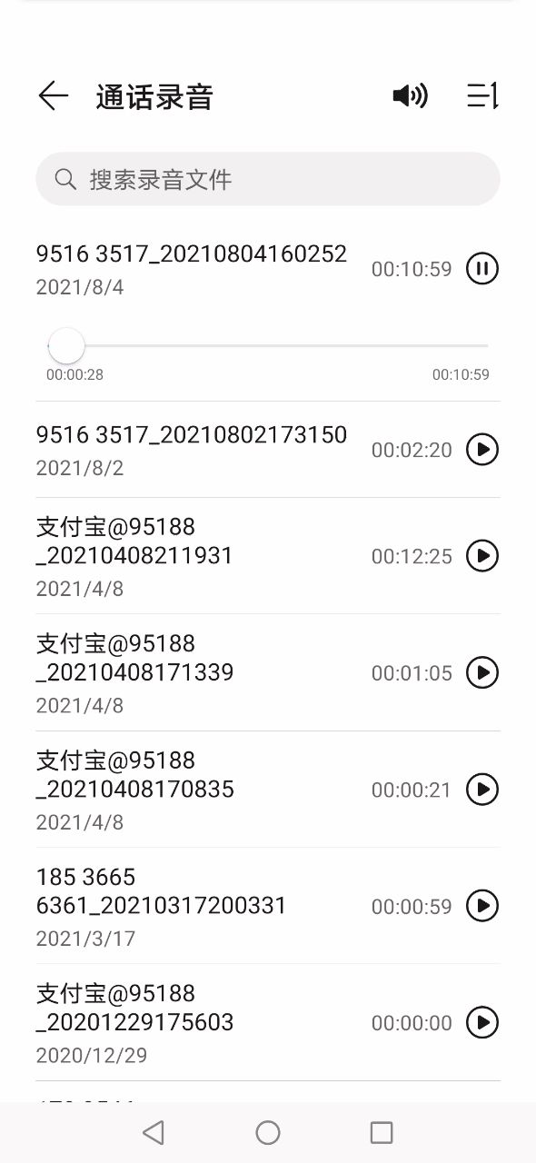 没有用外挂被永封的,封号原因是行为异常的进来截图