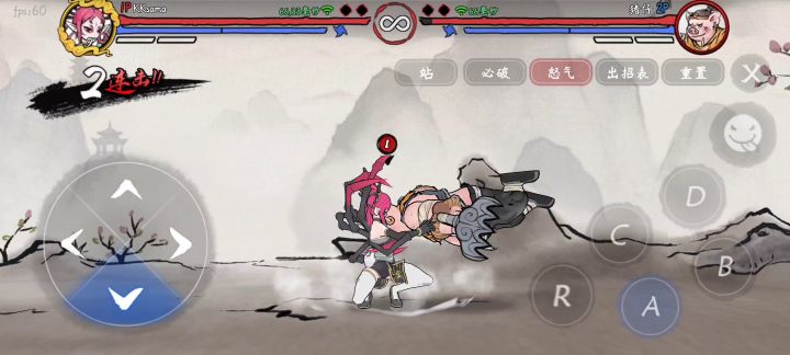 自定义蜘蛛40连截图