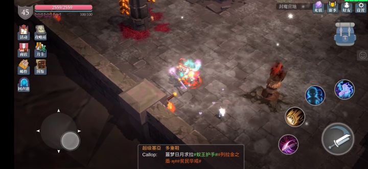 蚁王双刀后期的思路 3截图