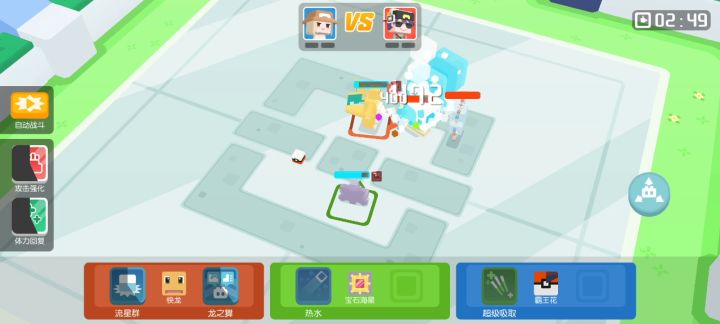 热水pvp 2截图