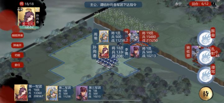 盾弓索敌、(我是新手)将就看吧、前面忘记录了截图