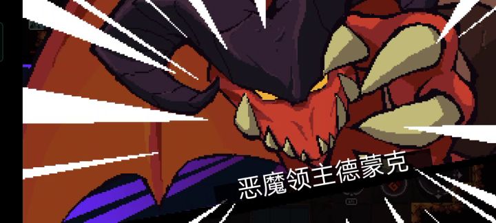 新boss截图