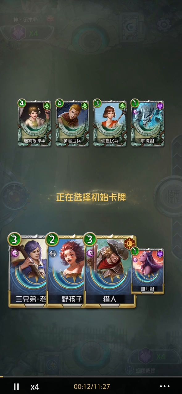 给个解释呗截图