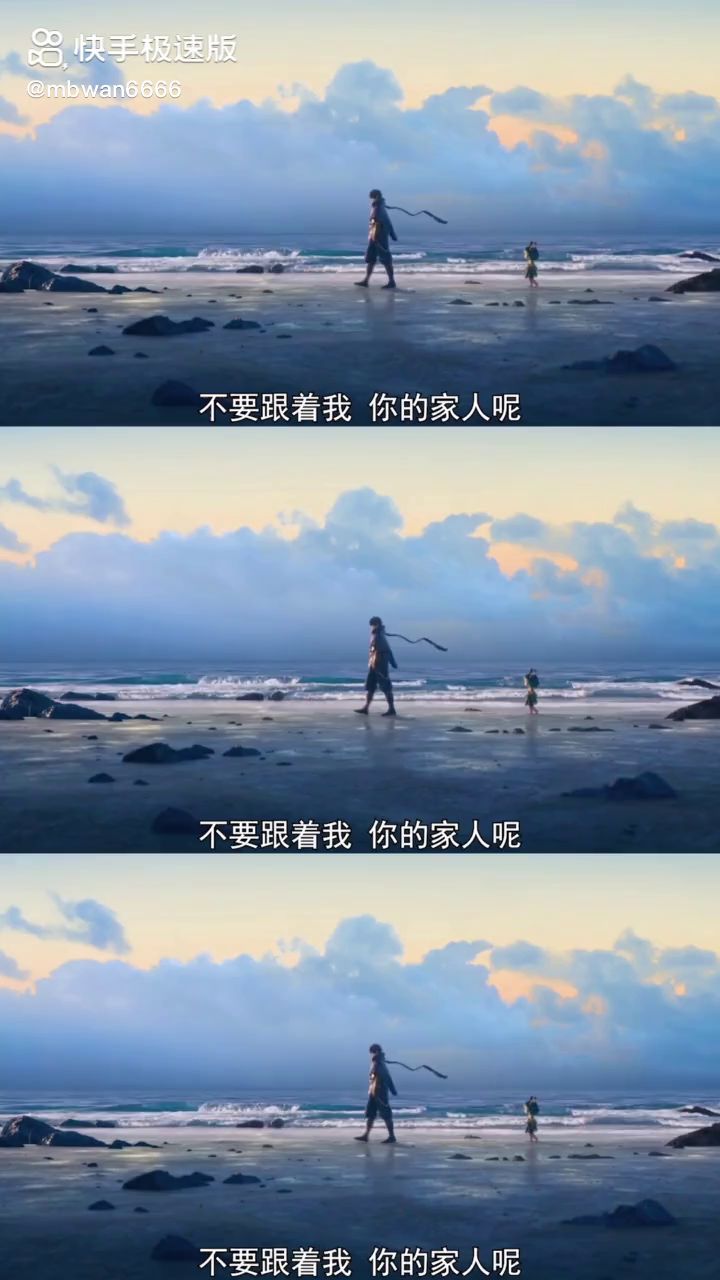澜和蔡文姬截图