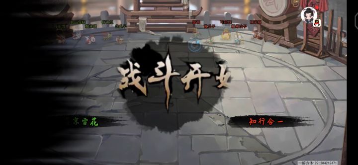 这追魂帖好强截图