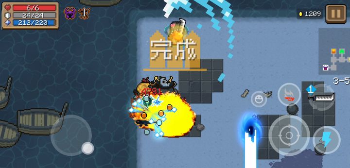 折磨哇截图
