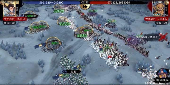 【盾策】126城,现阶段1v6压力还不大。截图