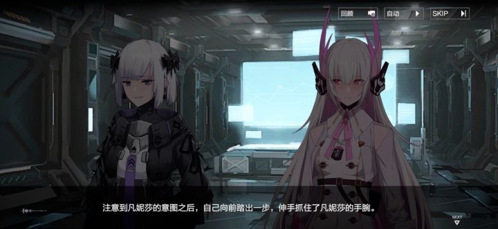 看到没有见过的妹子截图