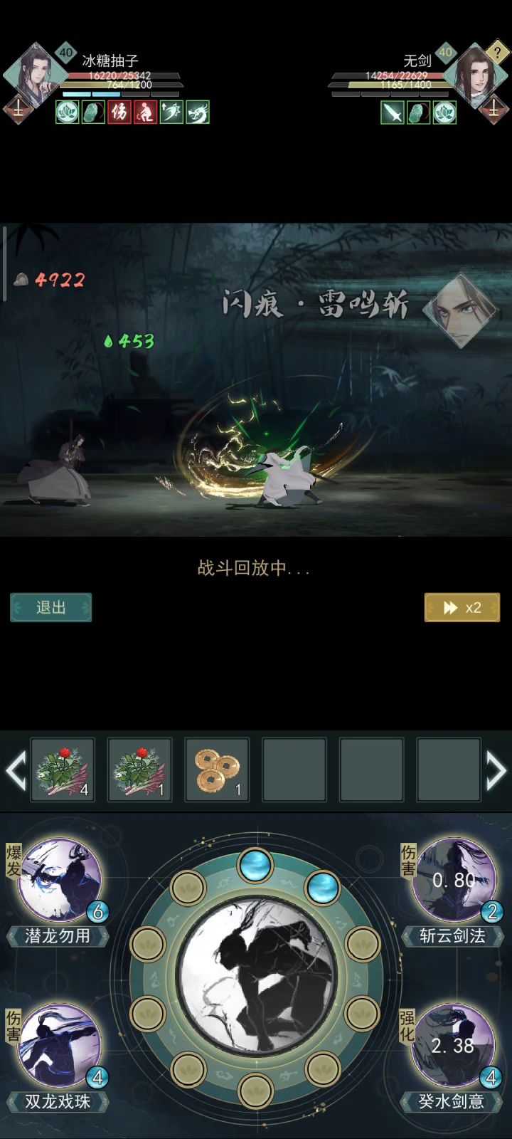 我讨厌天信截图