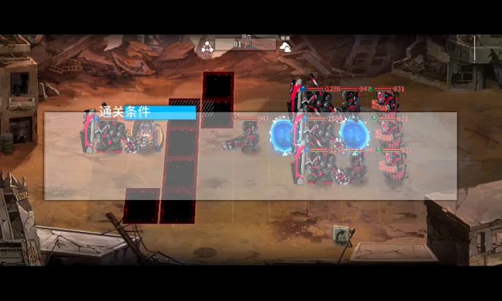 最快通关-白露-肆截图