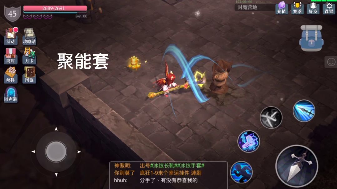 修复后信仰枪再综合测试下截图