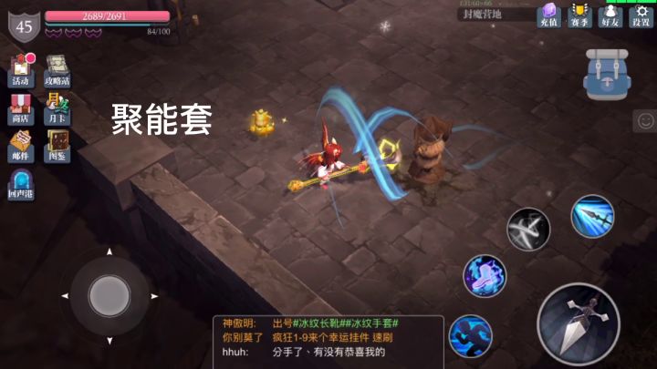 修复后信仰枪再综合测试下截图