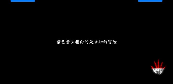 玉玲珑组织考验三剑客（这次是真的）截图