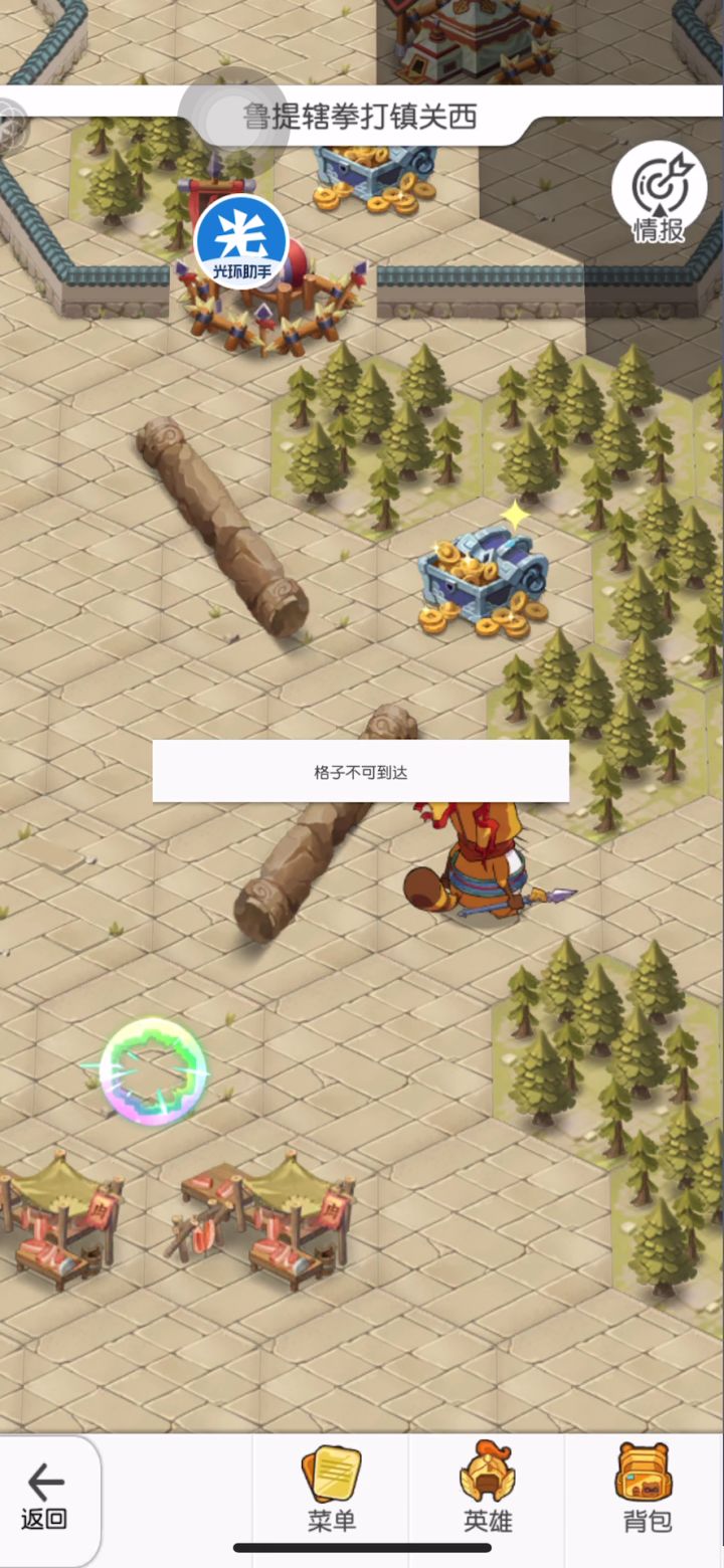 bug也太恶心了吧,三次了截图