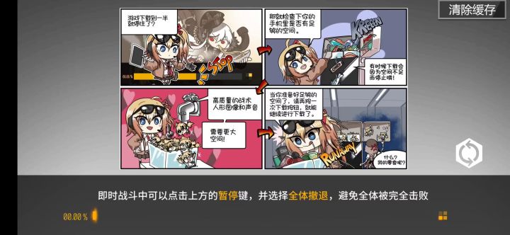 下载资源求助截图