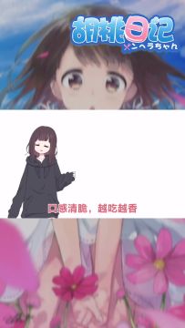 【胡桃日记】零食推荐之清汤味洋芋片