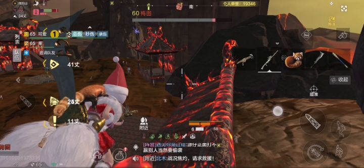 中山现状截图