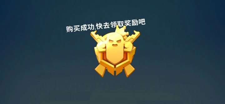 标体被吃了截图