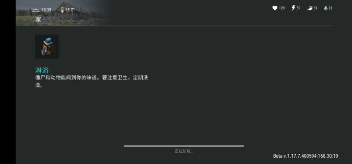 炸三傻截图