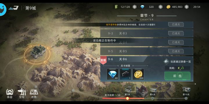 测试了一天，想发个PVP攻略 2截图