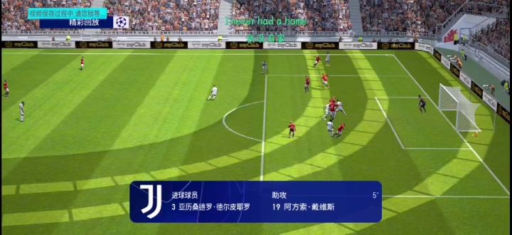 这搓射有点厉害（人机）截图