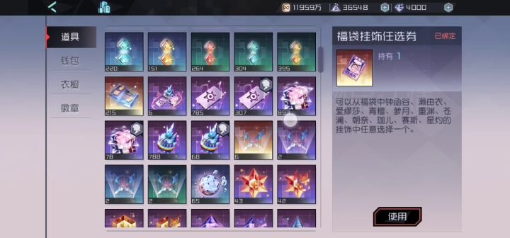 片瑚觉醒扣s虚结晶bug截图