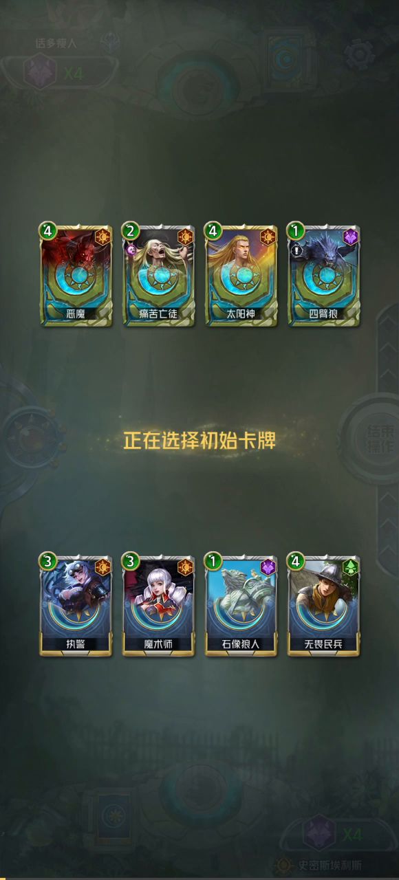 千万不要玩血祖狼祭祀流截图