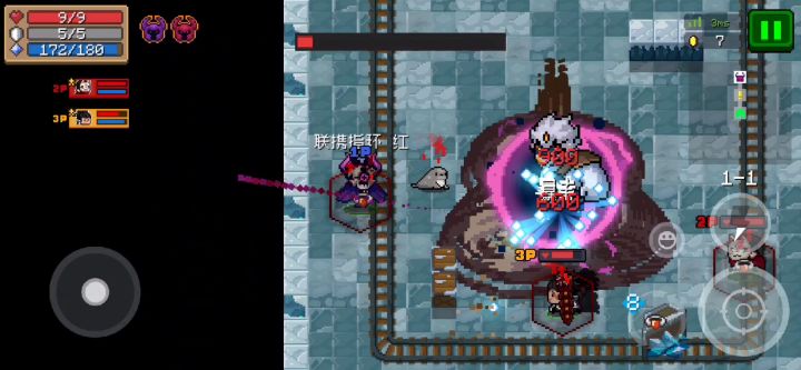 《沙虫》-武器解析 6截图