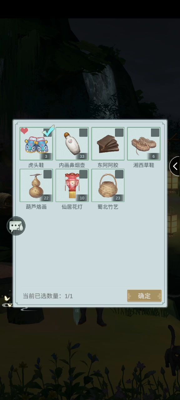 赌狗的结果截图