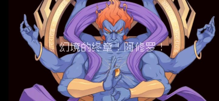一级赏金猎人打爆传说难度。。。截图