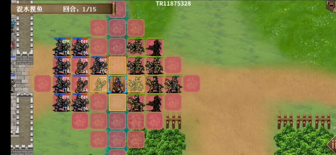 三十六计之浑水摸鱼路线三。截图