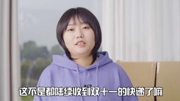 街霸对决：人家双十一买个护肤品！你们直接买了台街机？？