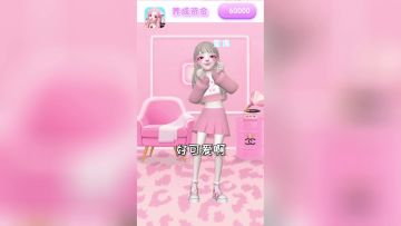 女儿黑化了怎么办？快来帮帮我吧