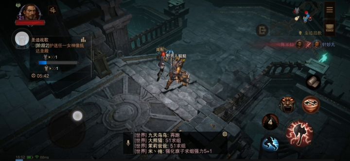 记录每天的欢乐时刻（PVP） 3截图