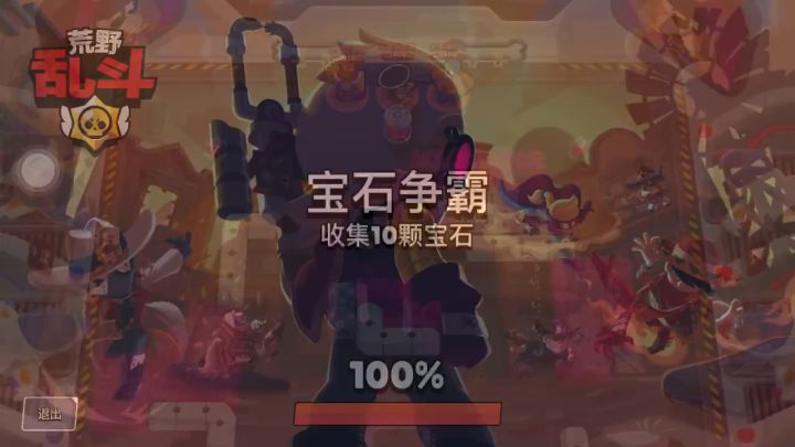 遇到对面3黑疯狂发红拇指，最后吉恩两抓把对面抓得无能狂怒😅截图