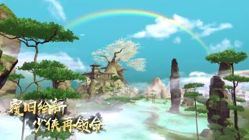 引擎升级，画质跃升！《天下》手游山海经主题资料片内容首曝！