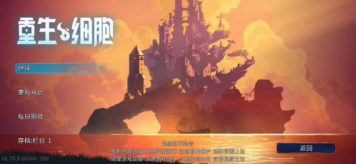 更方便的S/L大法和同理衍生的改武器卷轴(词条) 1截图