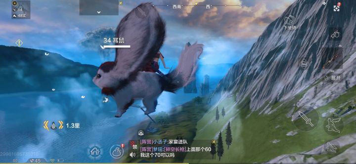 玩后感截图