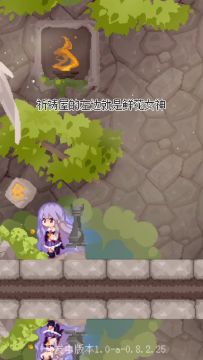 《新月纪元》祈祷屋【第397期】