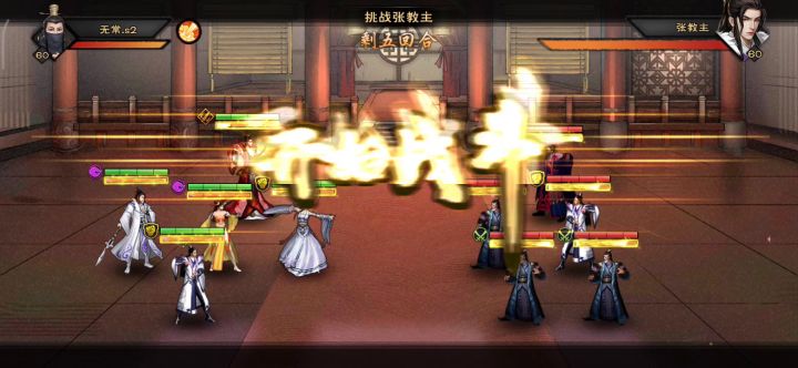 大佬们心魔120怎么过截图