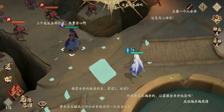幻海迷城第2天活动攻略截图