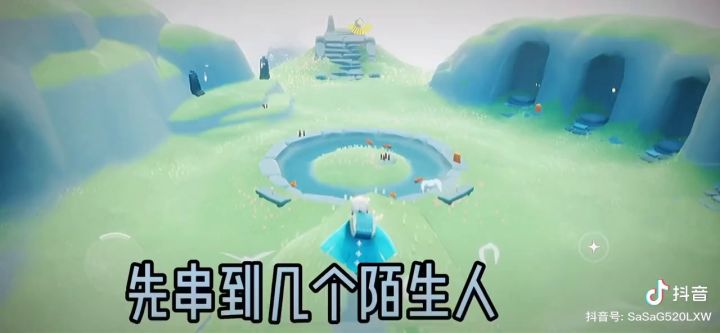 抖音看到的寻人大法截图